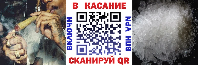 Купить закладку Cocaine Мефедрон Канабис Горняк