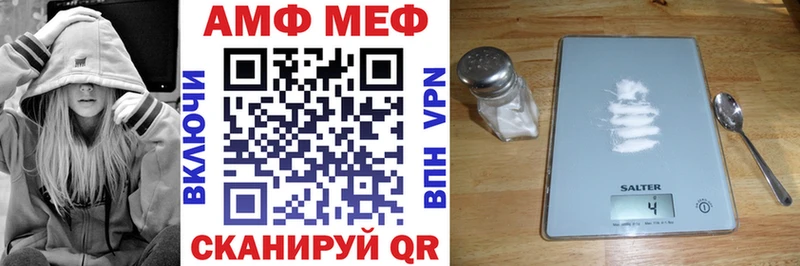 Купить Горняк Amphetamine Розовый