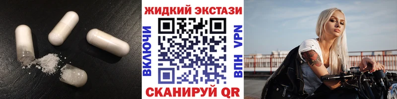 БУТИРАТ оксибутират  Купить где  Горняк 