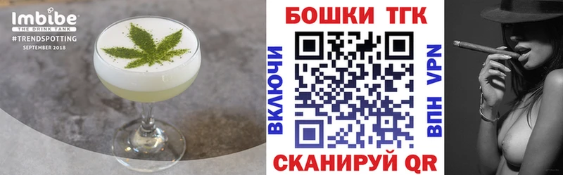 Купить где  Горняк  Печенье с ТГК конопля 