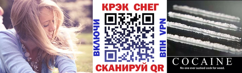 Cocaine Боливия  Купить закладки  Горняк 