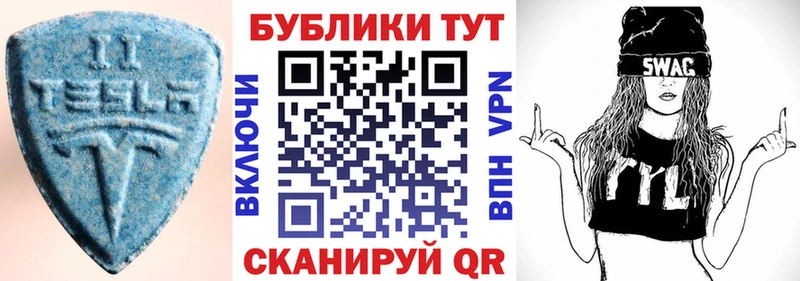 Купить  Горняк  Экстази MDMA 