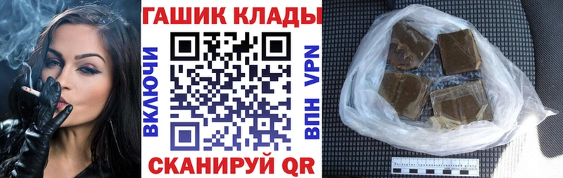 ГАШ Изолятор  Купить где  Горняк 