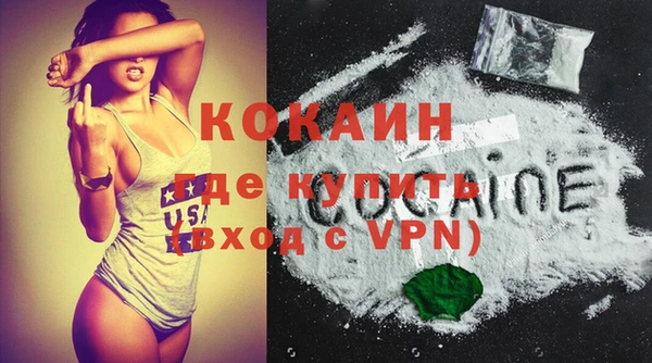кокаин Козельск