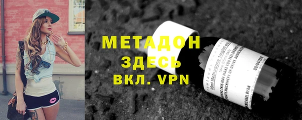 кокаин перу Краснослободск
