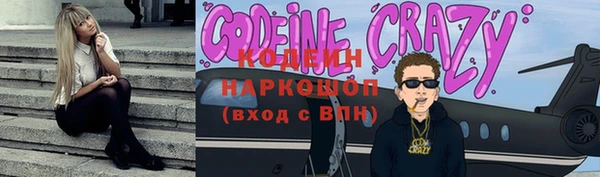 2c-b Корсаков