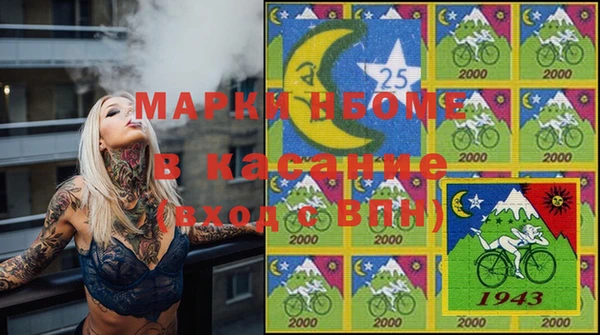 прущая мука Кодинск