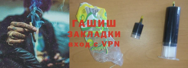 ГАЛЛЮЦИНОГЕННЫЕ ГРИБЫ Козловка