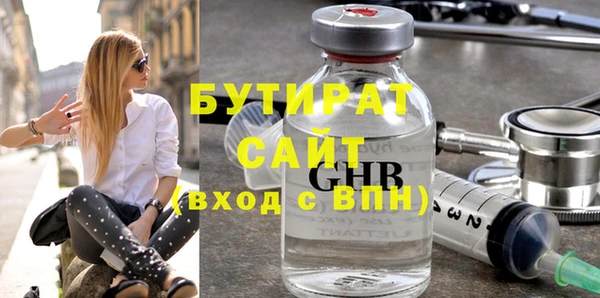 ГАЛЛЮЦИНОГЕННЫЕ ГРИБЫ Козловка