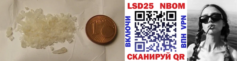 LSD-25 экстази кислота  Купить где  Горняк 