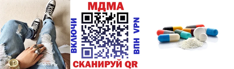 МДМА crystal  Купить закладки  Горняк 