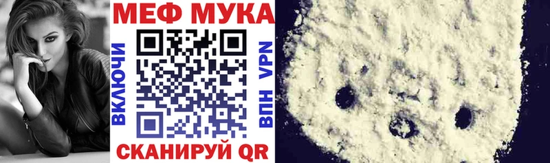 Купить где Горняк МЕФ VHQ