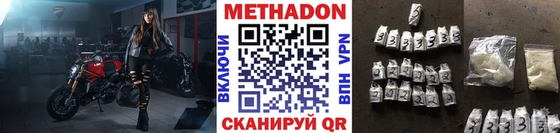 Купить где  Горняк  Метадон кристалл 