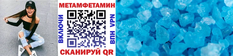 МЕТАМФЕТАМИН винт Купить Горняк