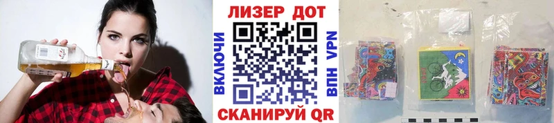 Купить  Горняк  Наркотические марки 1500мкг 