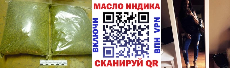 ТГК концентрат  Купить где  Горняк 